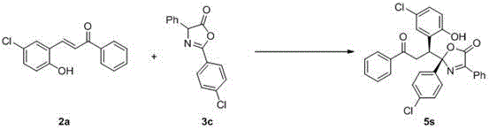 A kind of synthetic method of chiral quaternary oxazolinone compound