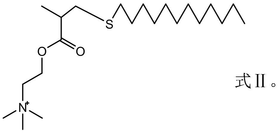 Degradable quaternary ammonium salt compound and preparation method and application thereof