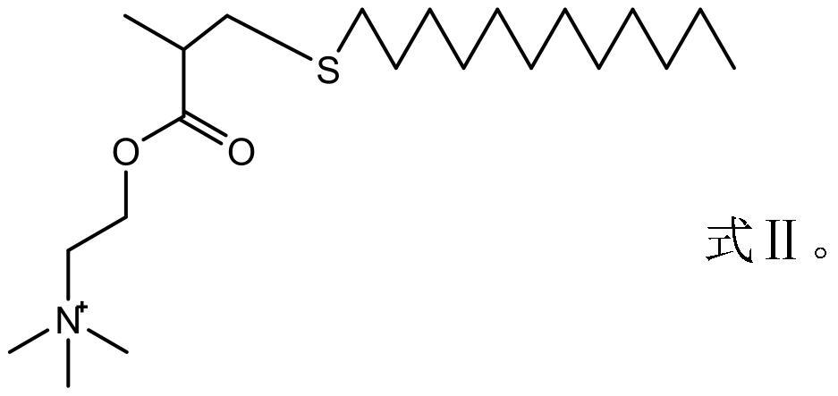 Degradable quaternary ammonium salt compound and preparation method and application thereof