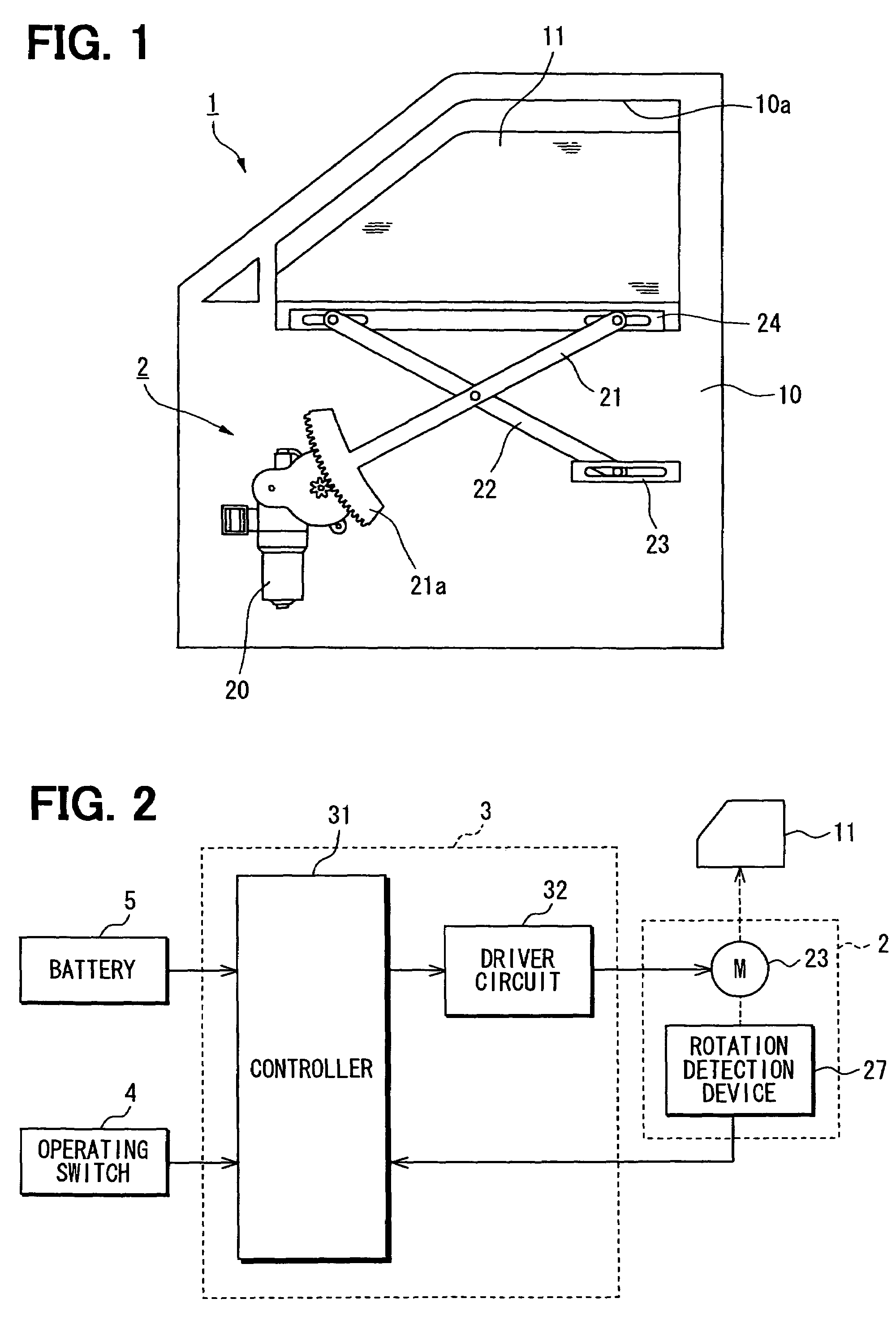 Panel member control system