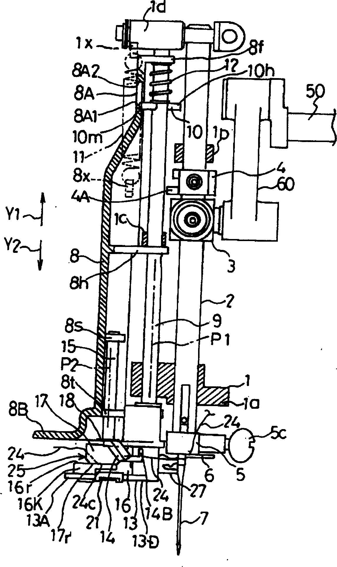 Sewing machine