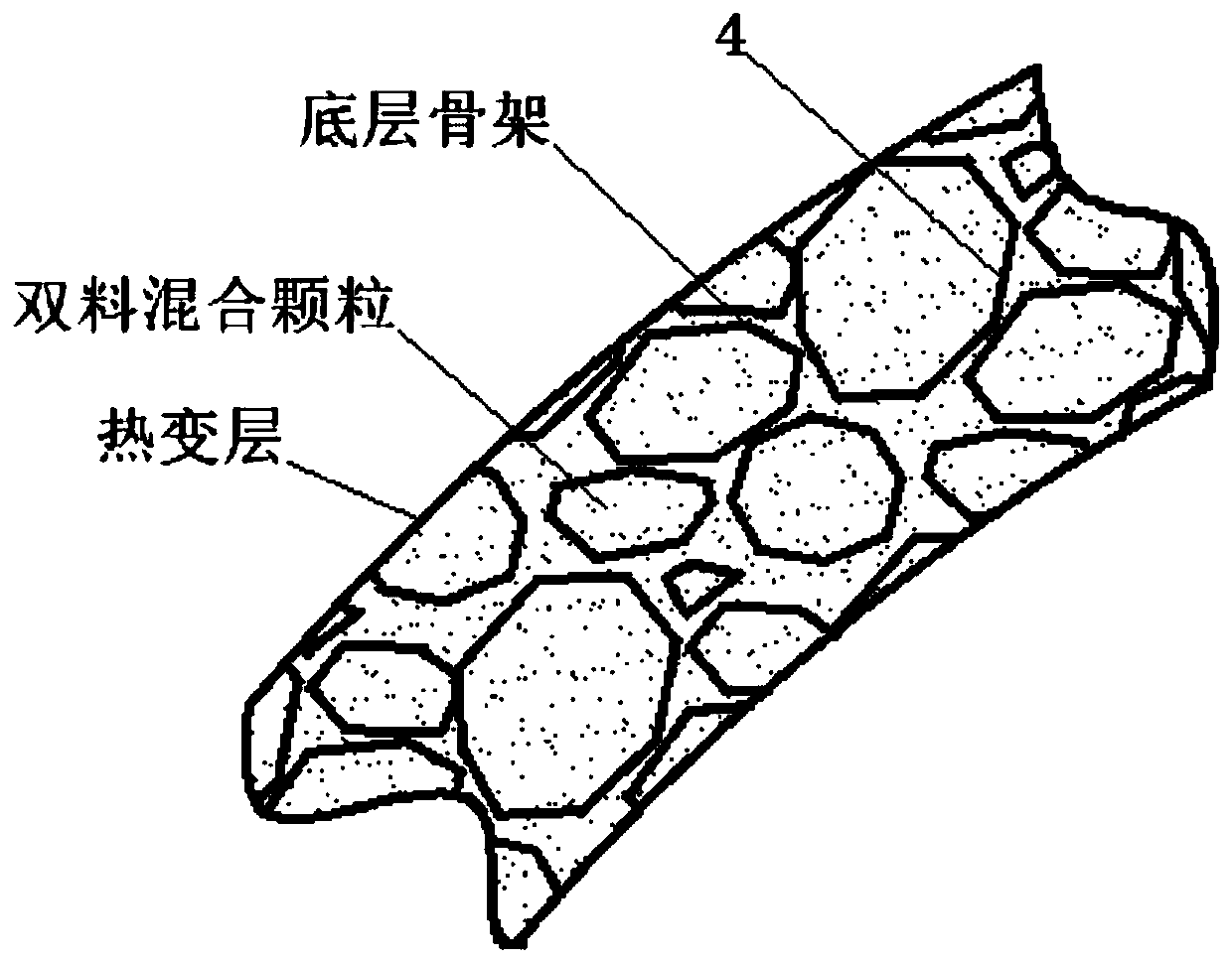 Arched wall of polymorphic subway tunnel based on heat-reducing and flame-retardant