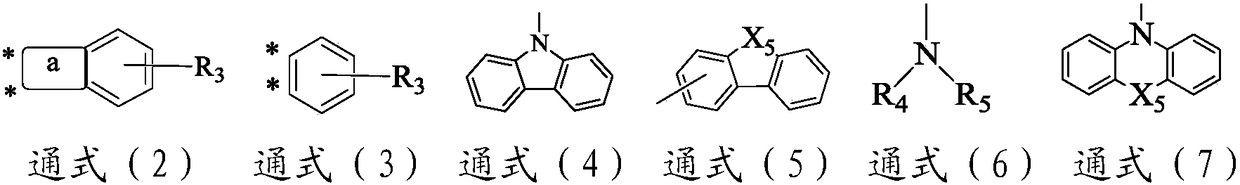 Organic compound with fluorene as main body and organic electroluminescent device