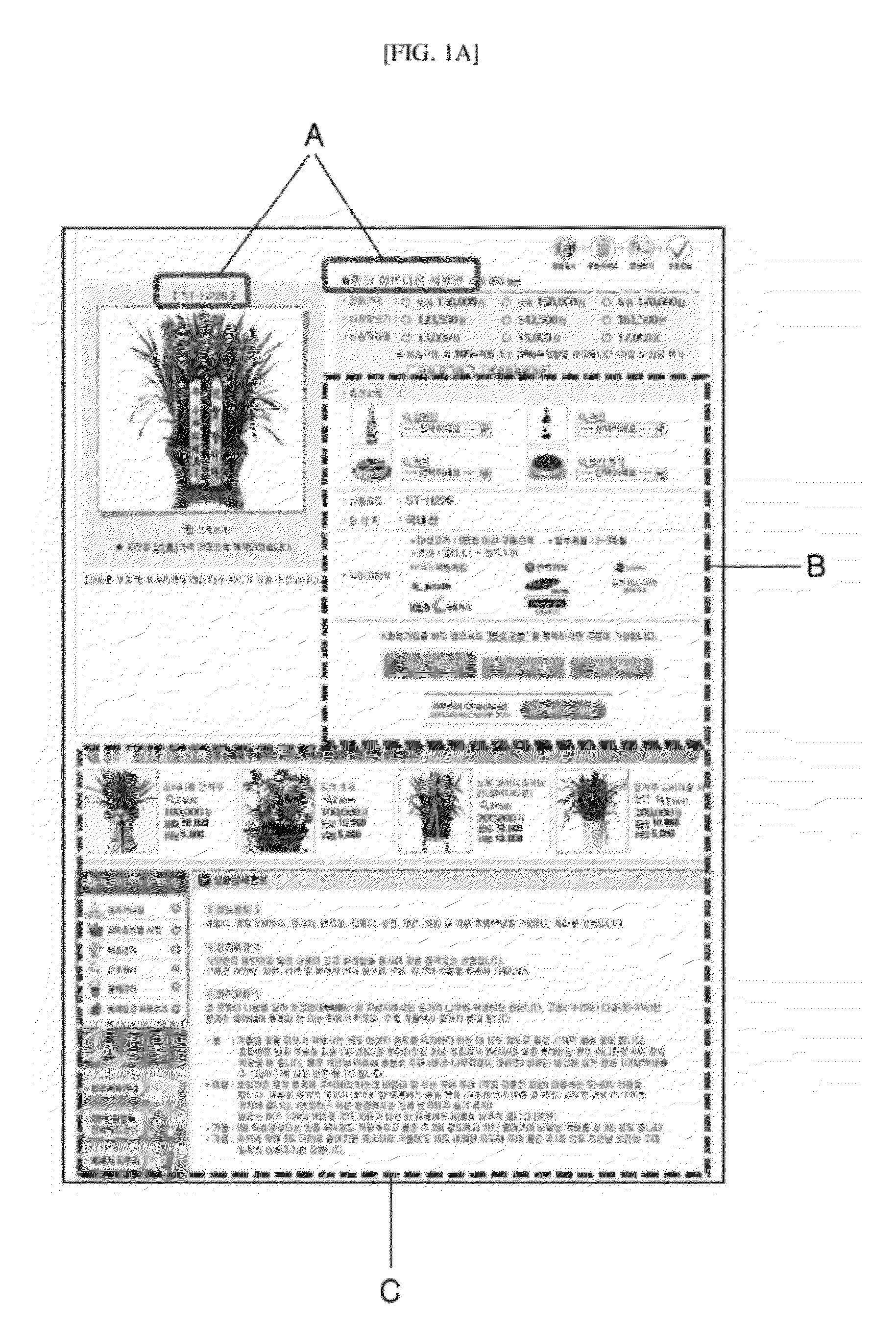 Method and device to detect similar documents