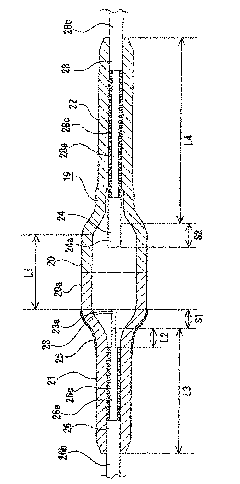 Discharge lamp for vehicle