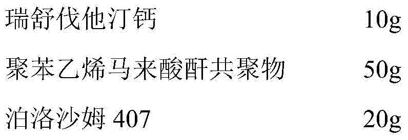 Rosuvastatin calcium tablet and preparation process thereof