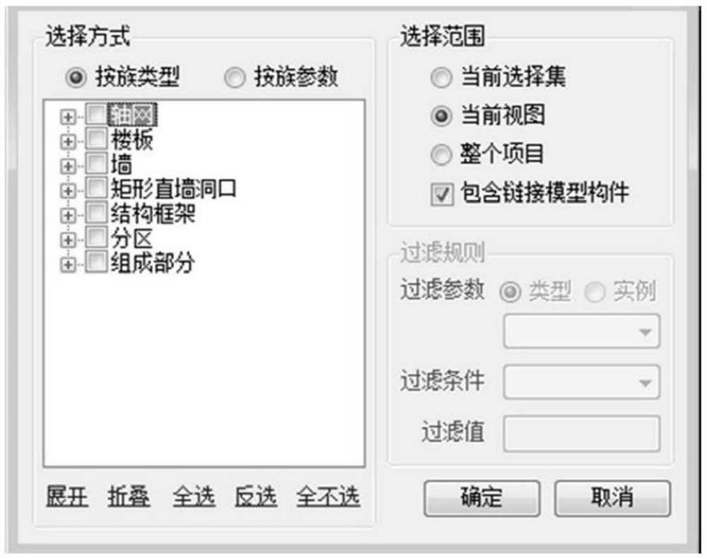 Fabricated building information model design platform