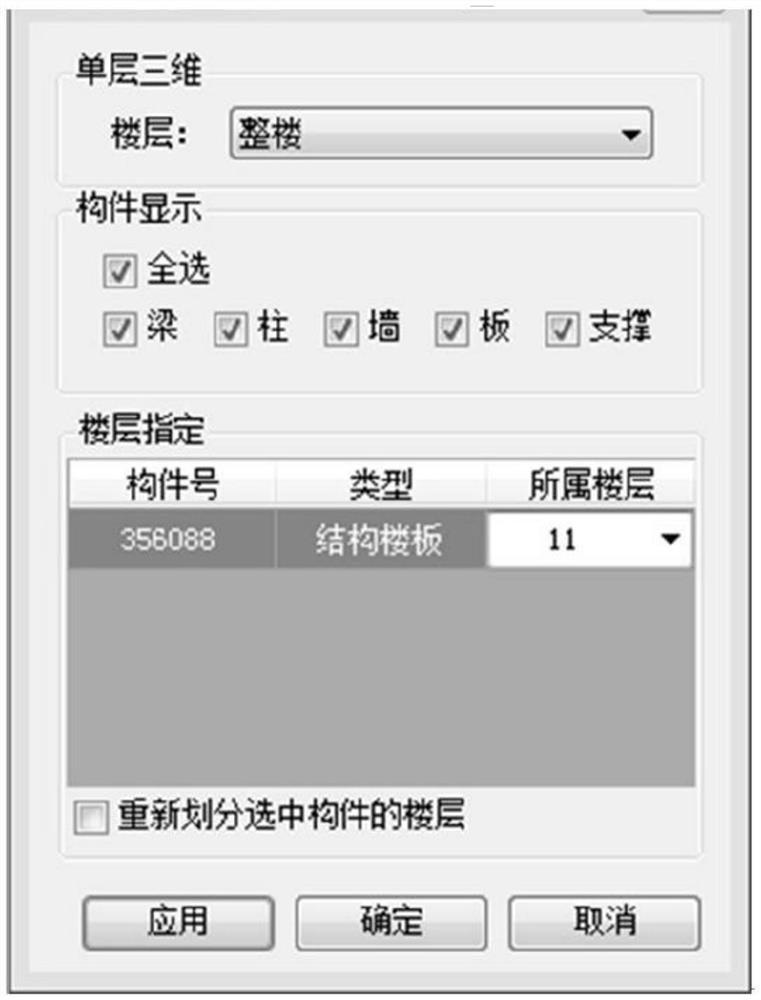 Fabricated building information model design platform