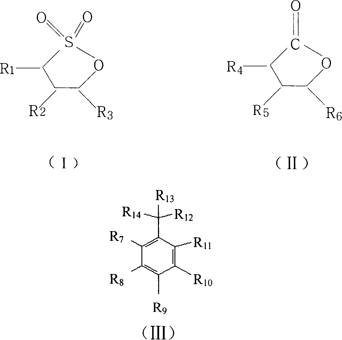 Additive composition and electrolytic solution and lithium ion secondary battery containing the same