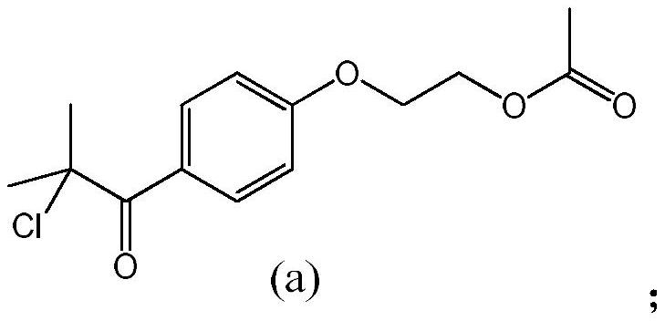 Preparation method and application of photoinitiator intermediate