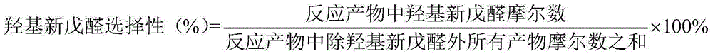 Method for preparing hydroxy neovaleraldehyde