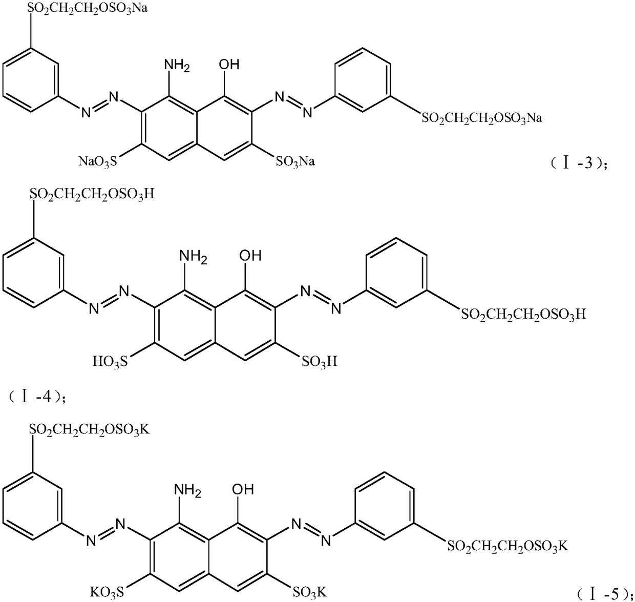 Composite reactive dark blue dye and application thereof