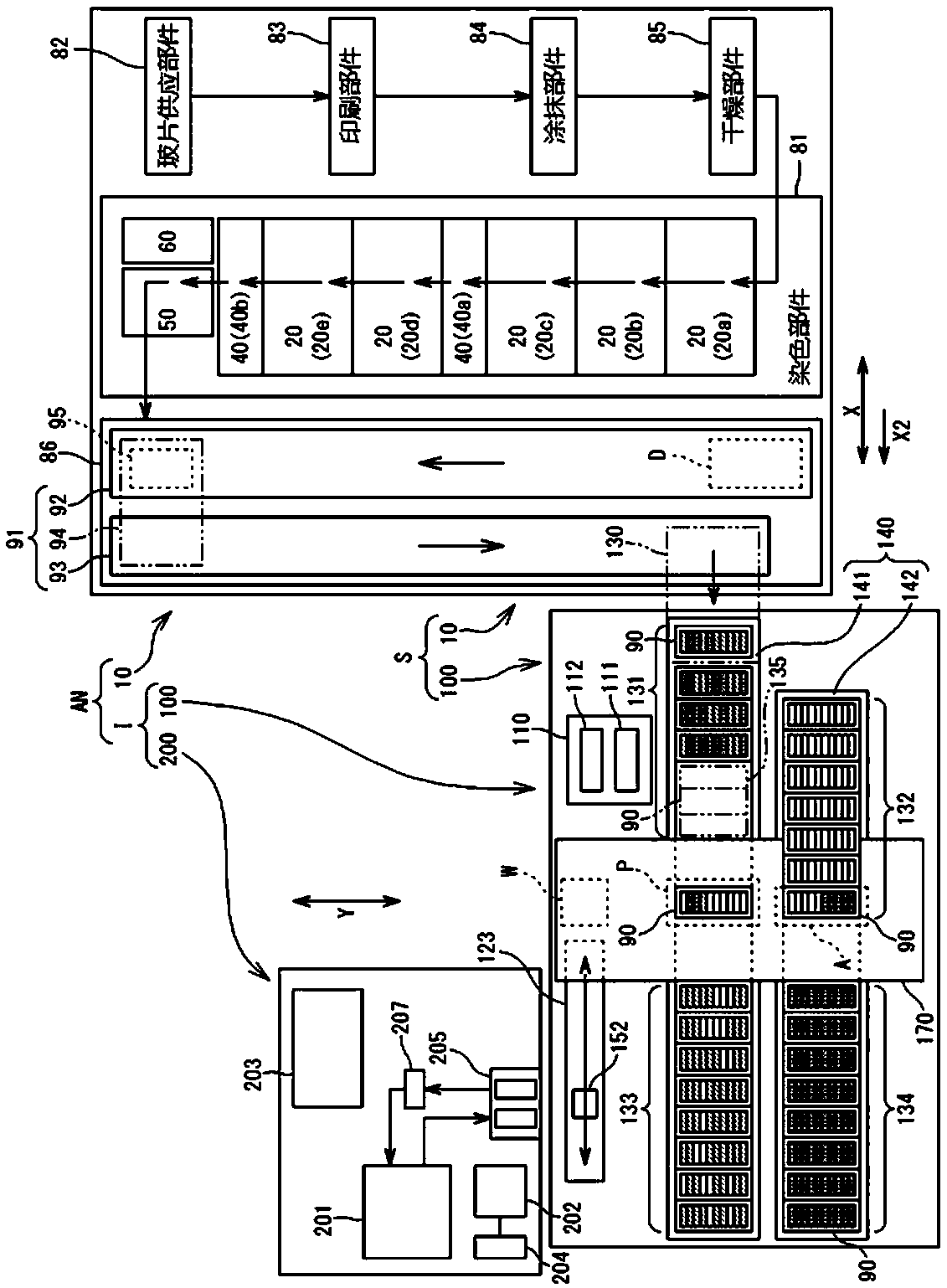 Smear transporting apparatus, smear image capture system, and smear analysis system