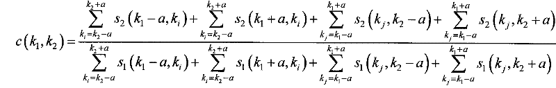 Single-channel sar-gmti method based on two-view real image processing