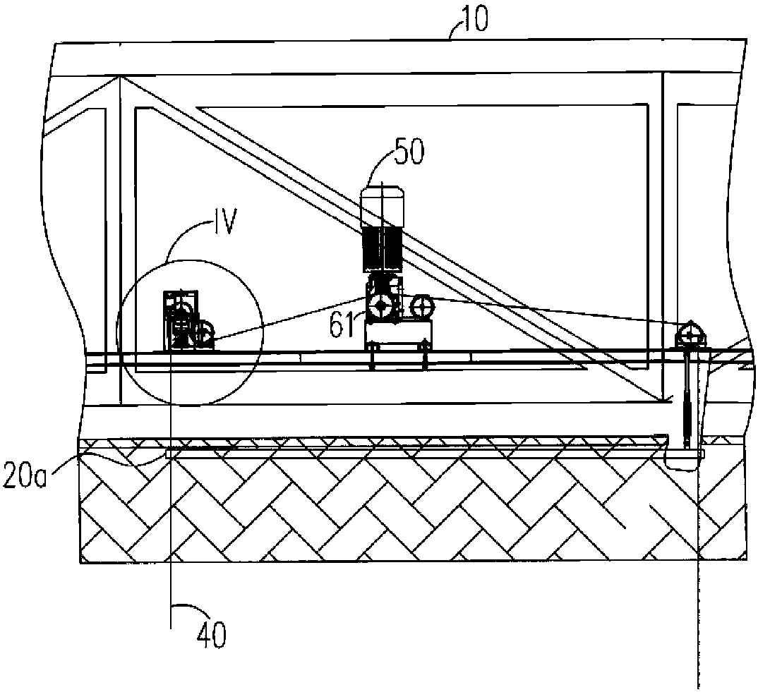 City canopy and control method thereof