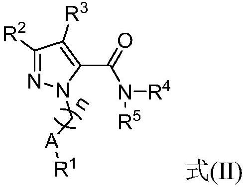 Nitrogen-containing five-membered aromatic heterocyclic compound, preparation method and application thereof