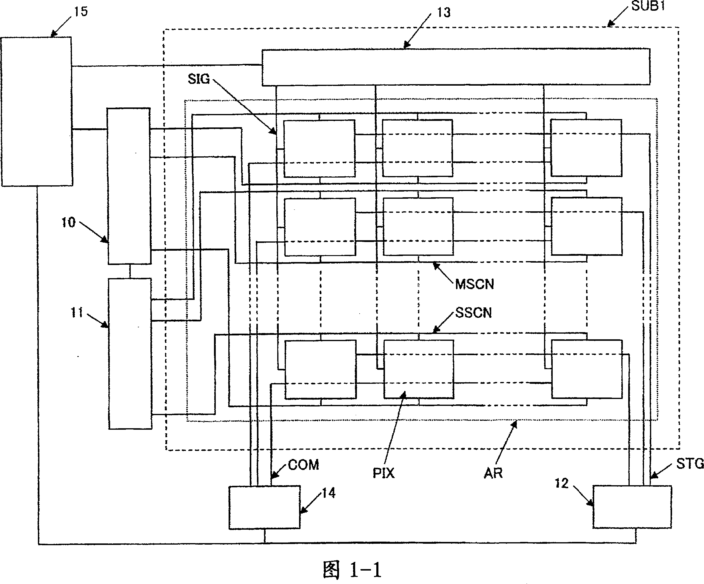 Liquid crystal display device