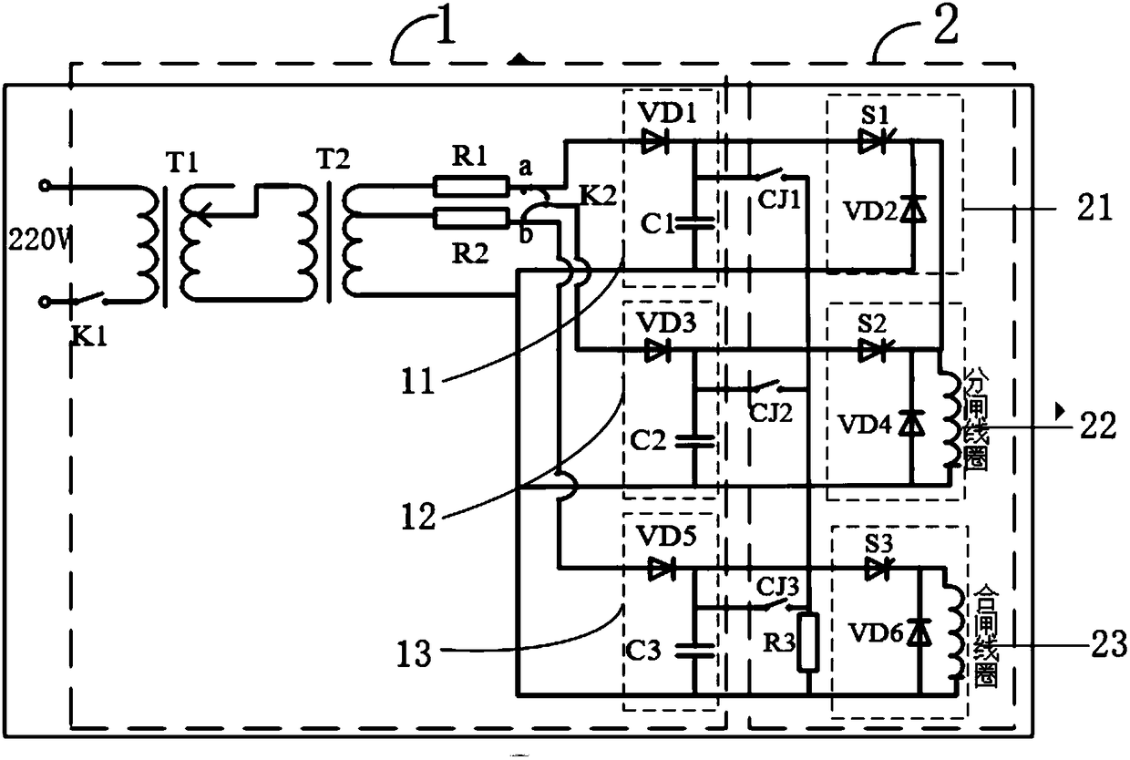 A repulsion mechanism drive power supply