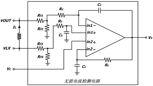 Nondestructive inductor current detection circuit applicable to high-frequency step-down type voltage converter