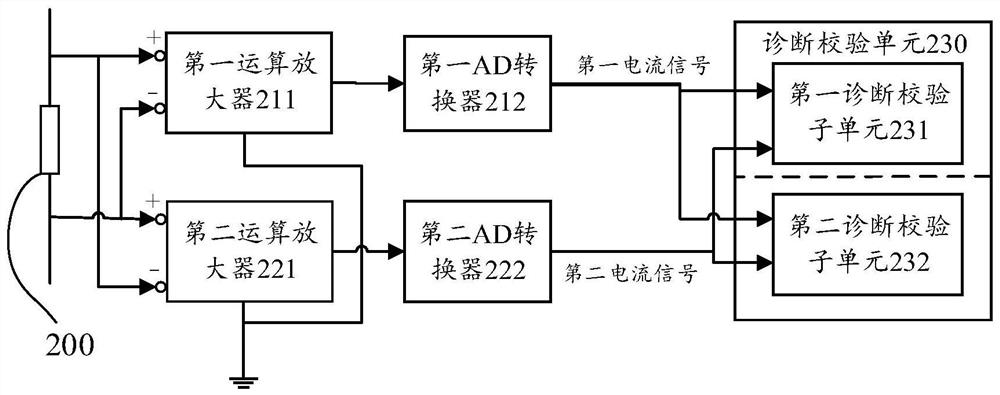 Signal detection circuit, DC/DC converter, detection method, and storage medium