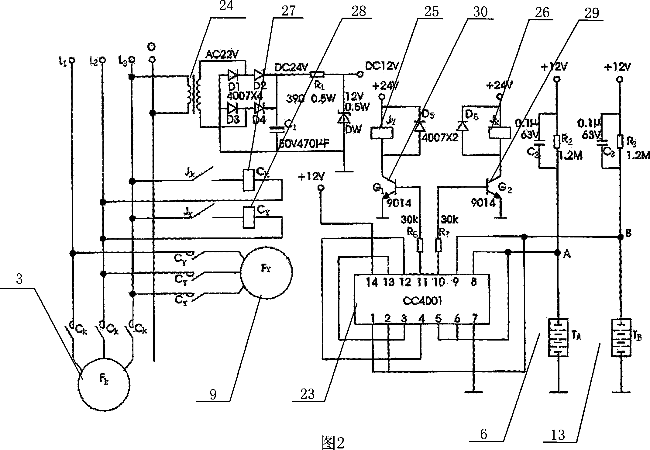 Automatic control spraying and sprinkling system