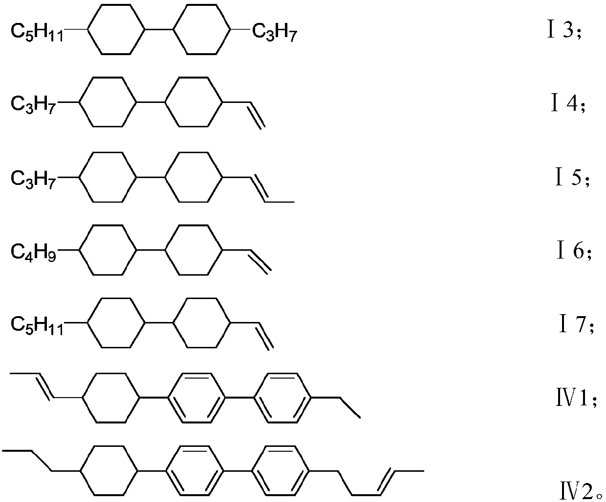 Liquid crystal composition, Liquid crystal display element and liquid crystal display