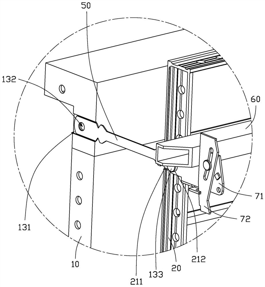 Pull piece fixing structure