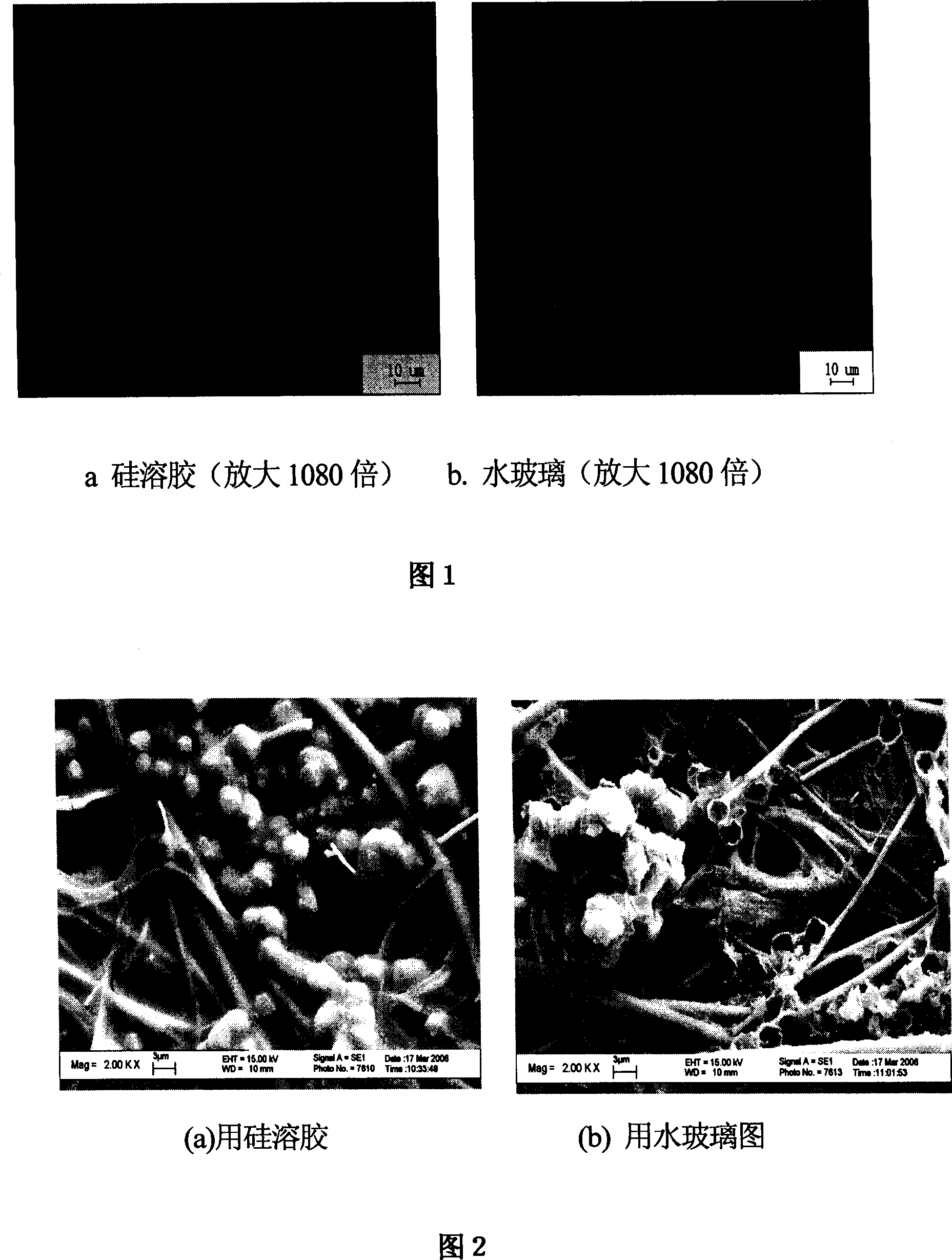 Preparing process of composite block adsorbent of molecular sieve and modified silica gel