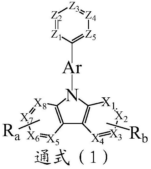 A compound with azabenzene as the core and an organic electroluminescent device