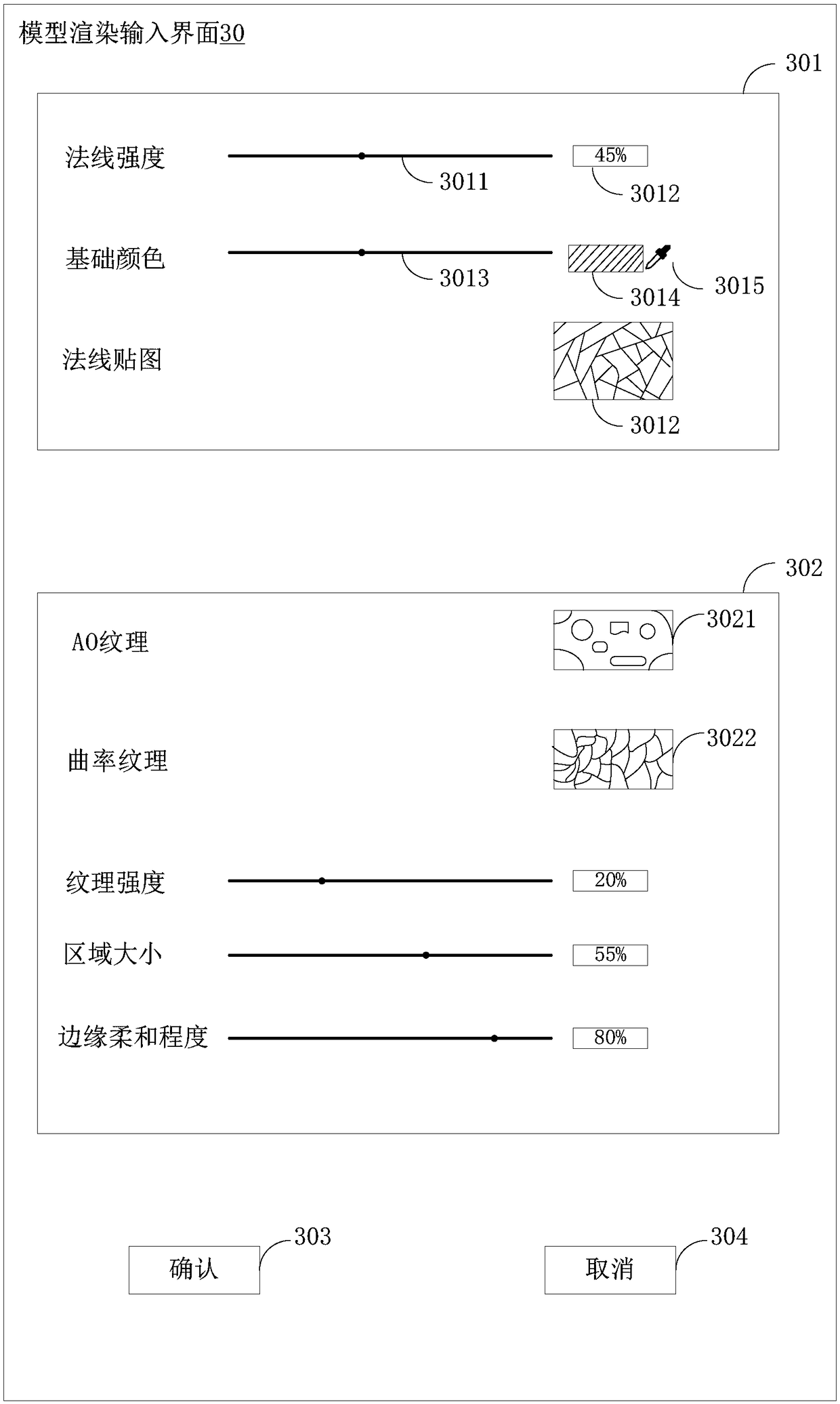 Virtual reality model rendering method and device