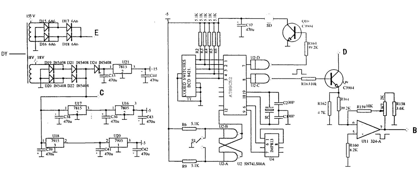 Ultrasound electric resistance welding welder