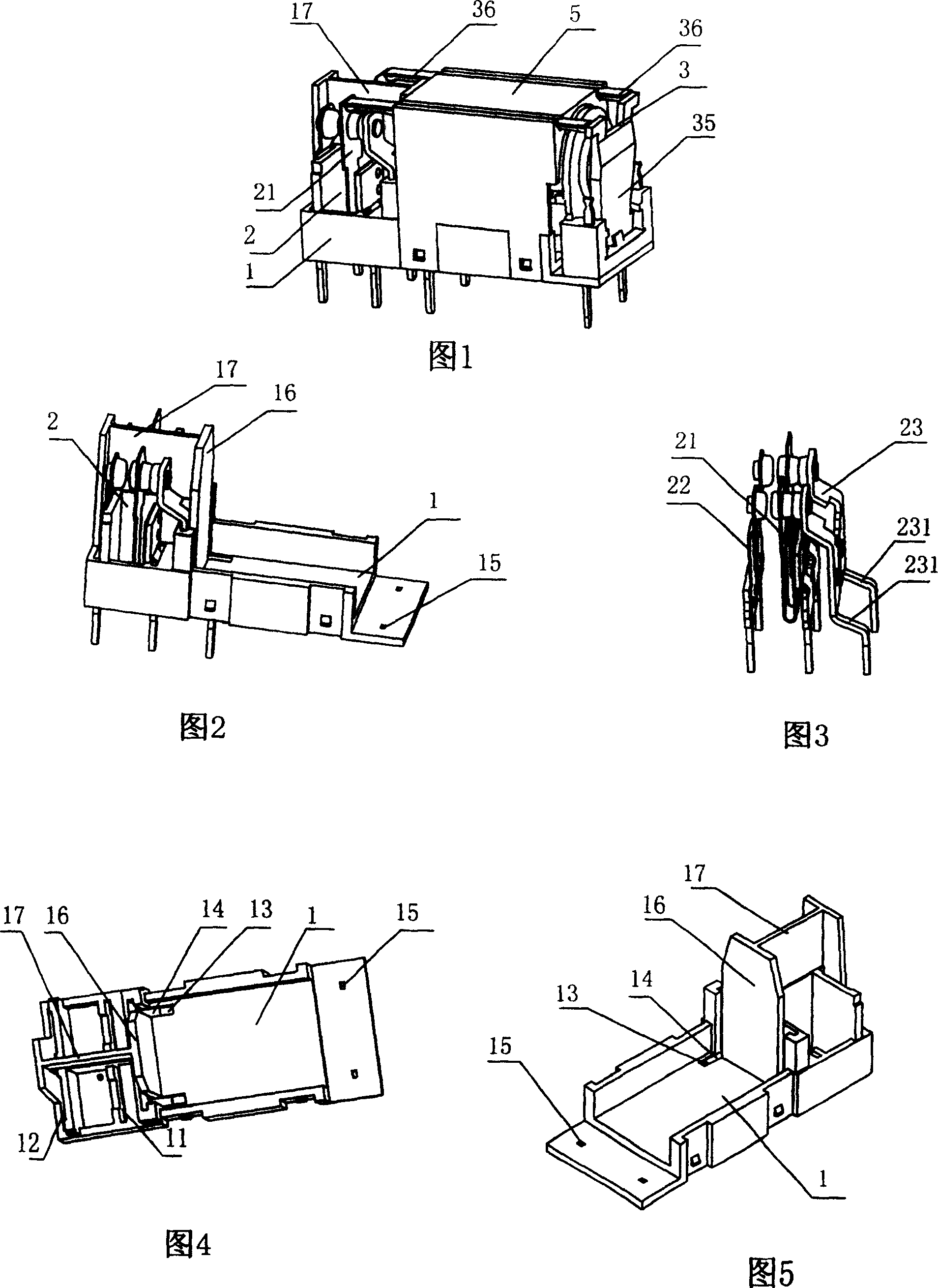 Small high-power relay