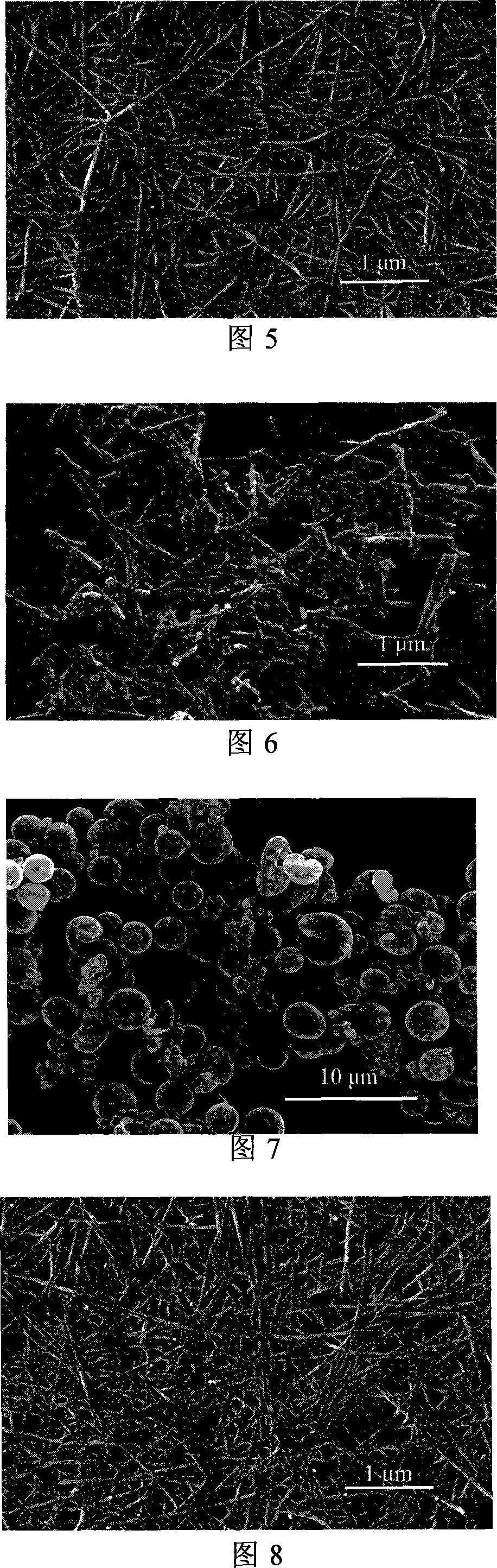 Method for synthesizing organic-inorganic composite silicon oxide nano-line