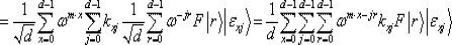 Efficient Key Agreement Method and System Based on Fourier Transform