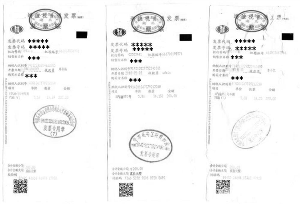 Bill number identification method and system based on deep neural network