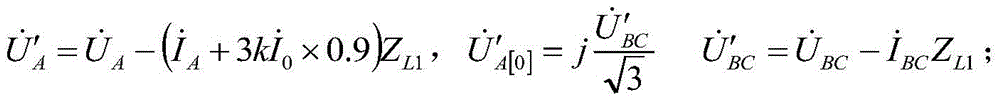 Inverse time lag current protection method