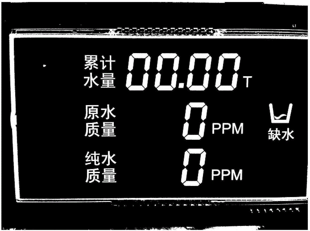 Method for automatically draining pure water machine RO membrane membrane-immersed polluted water