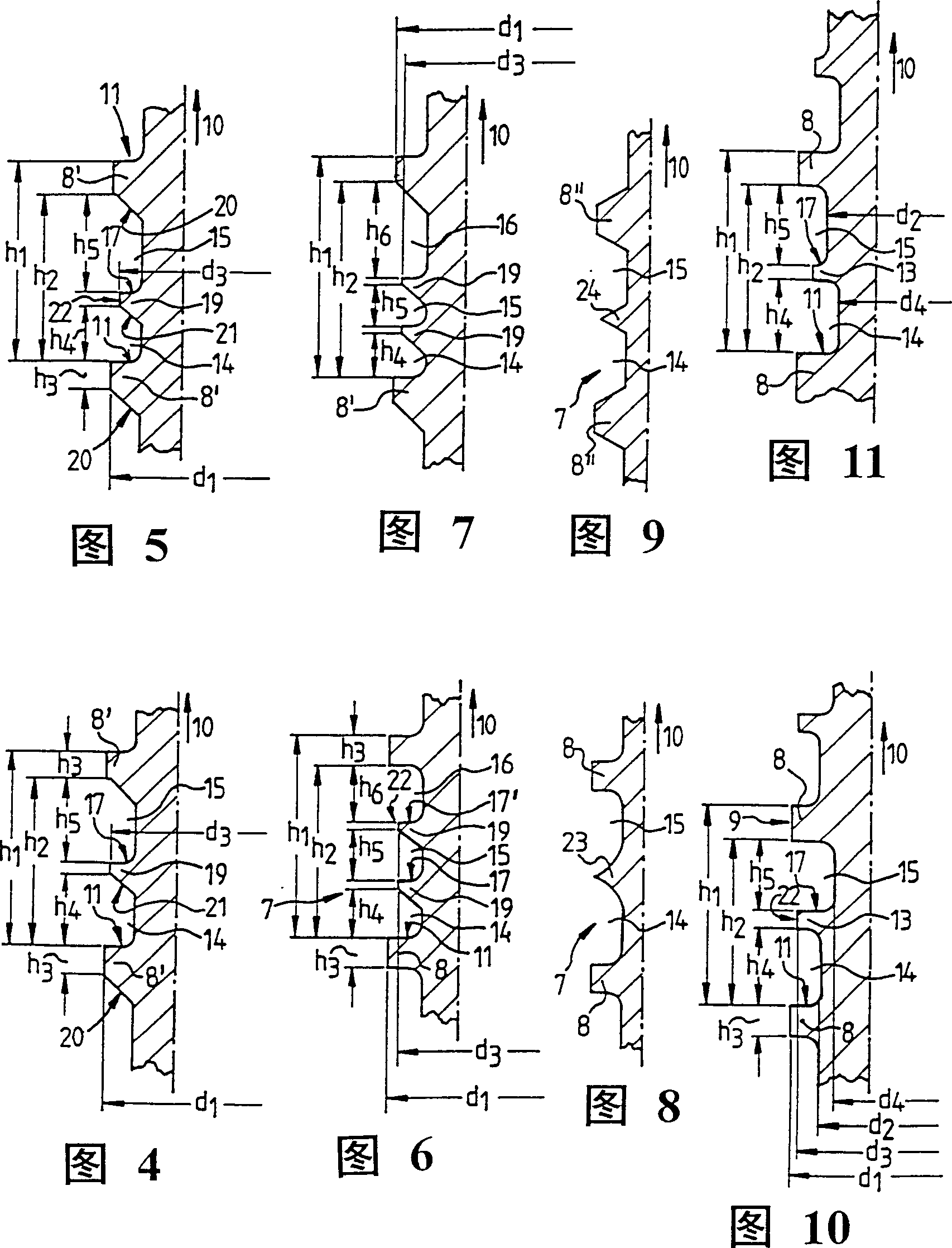 Rock drilling tool