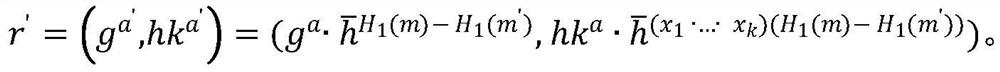 Collision Calculation Method of Chameleon Hash Function and Editable Block Chain Construction Method