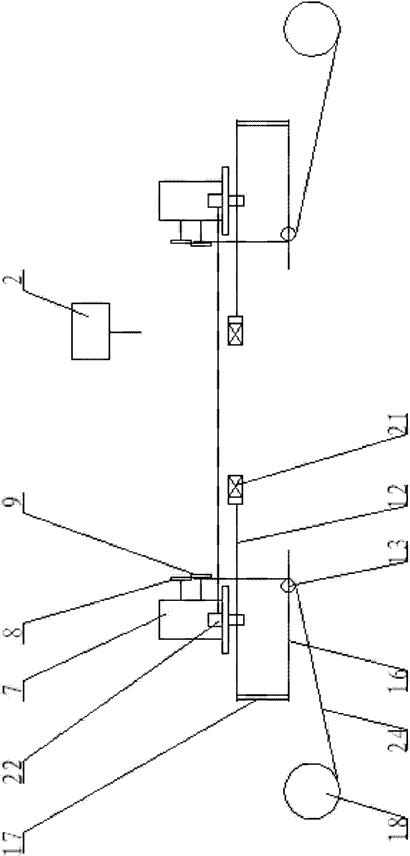 A trimming machine for printing