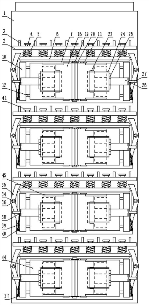 High-safety trailer special for steel coil transportation