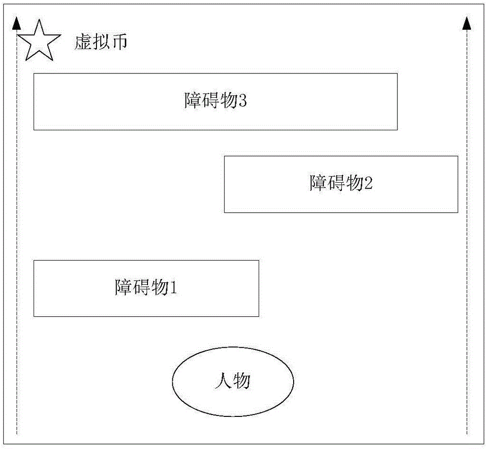 Robot control method and apparatus