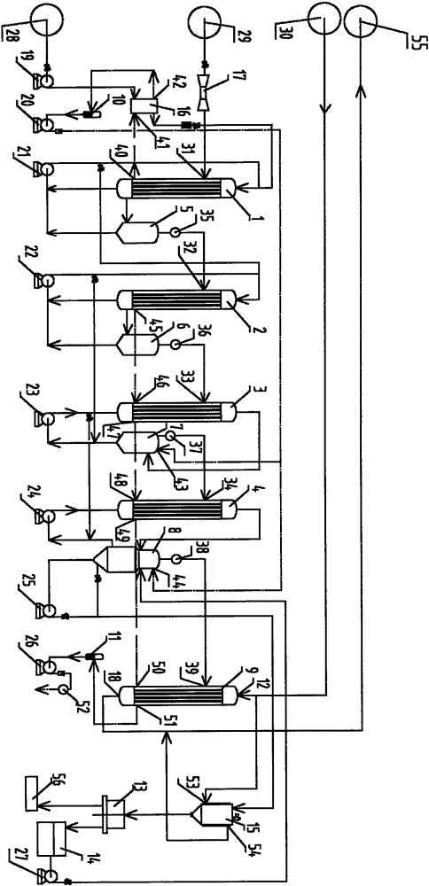 Four-effect vacuum energy-saving evaporative crystallization system for high-concentration saline wastewater