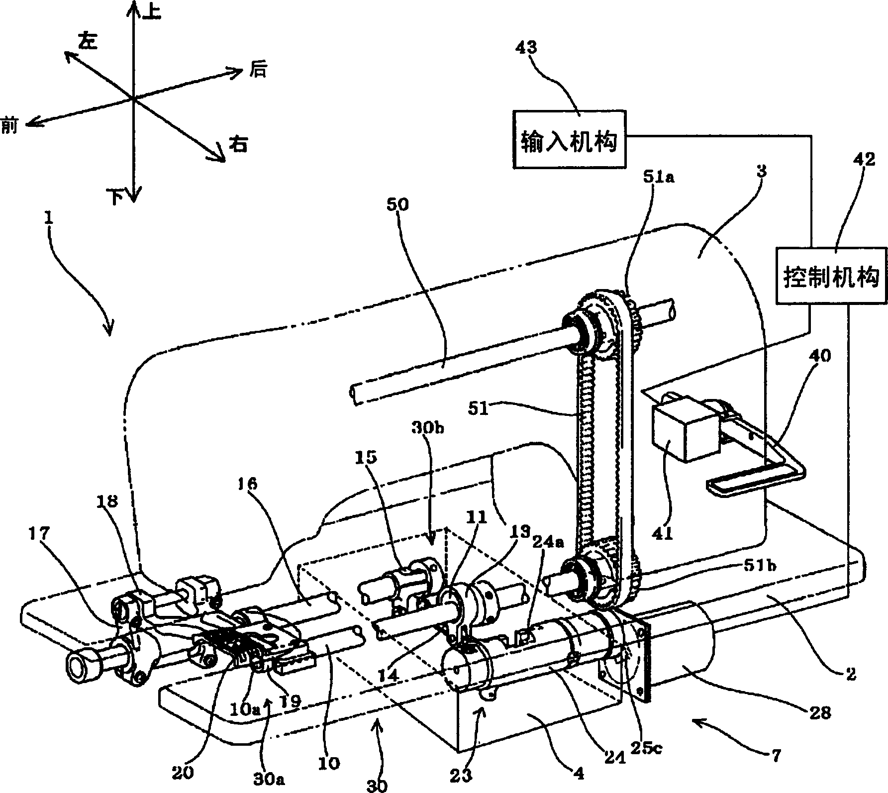 Cloth feeding mechanism of sewing machine