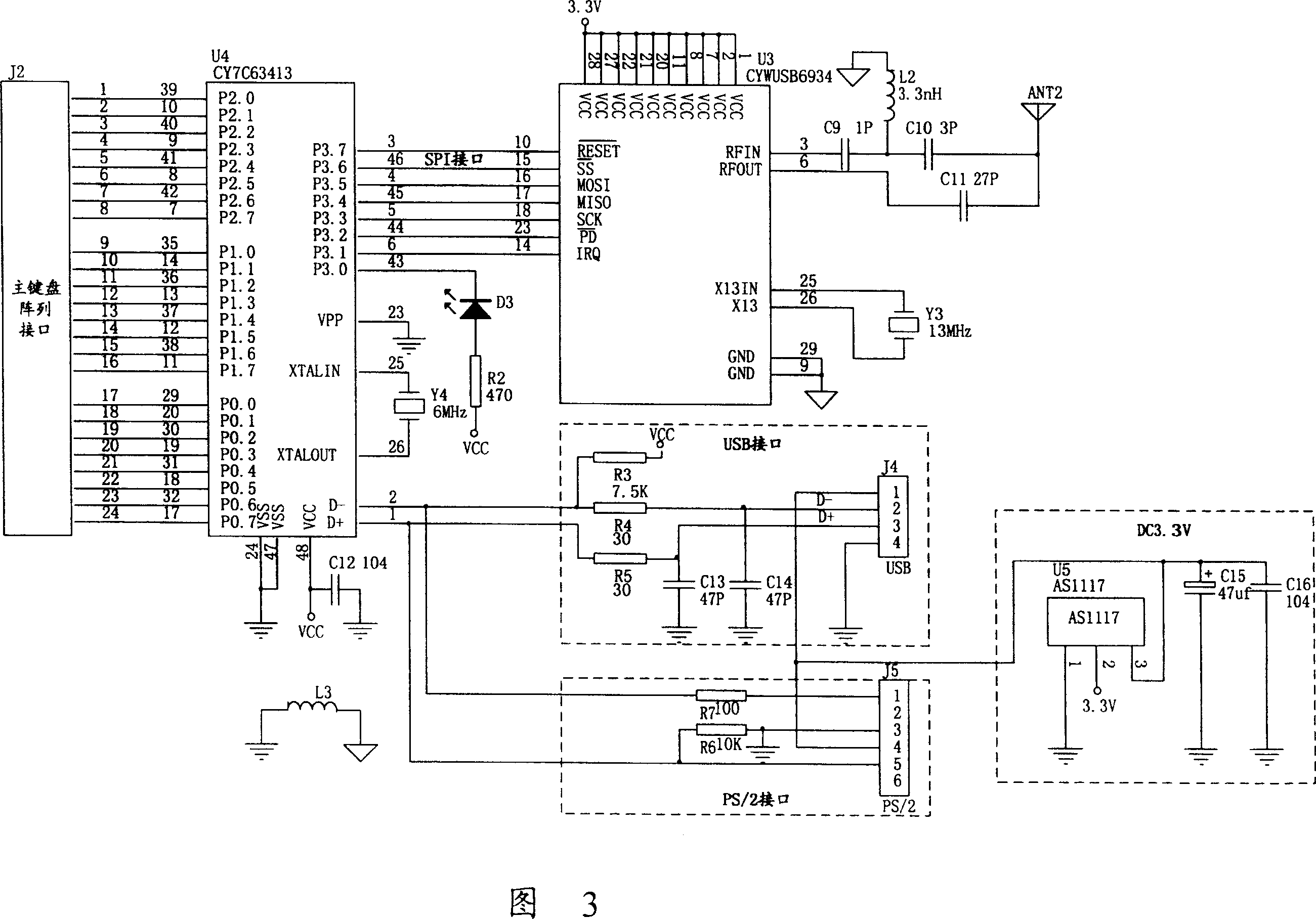 Split remote control keyboard and its use method