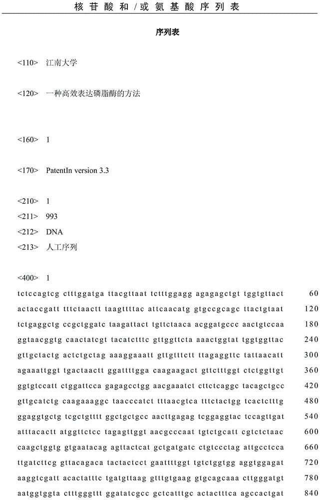 Method for efficiently expressing phospholipase