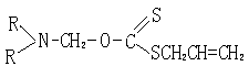 Dialkyl amido amine methyl butylxanthate compound and synthetic method thereof