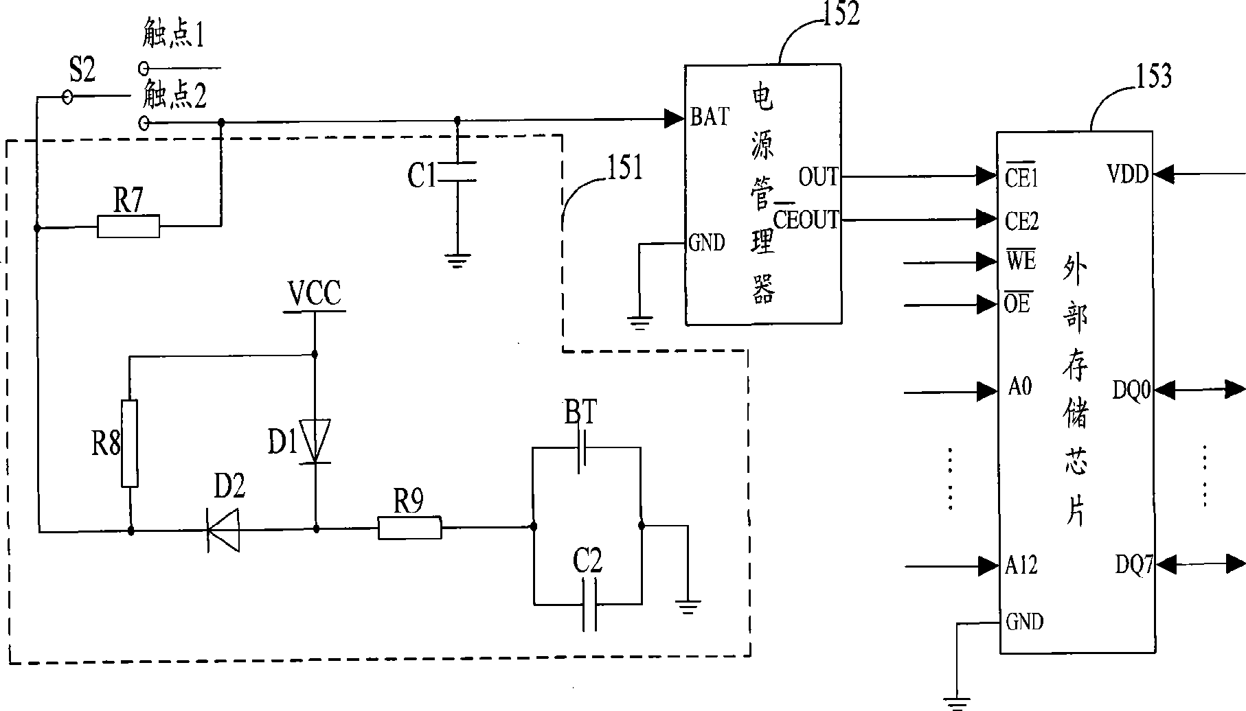 Data protection device and safety payment equipment