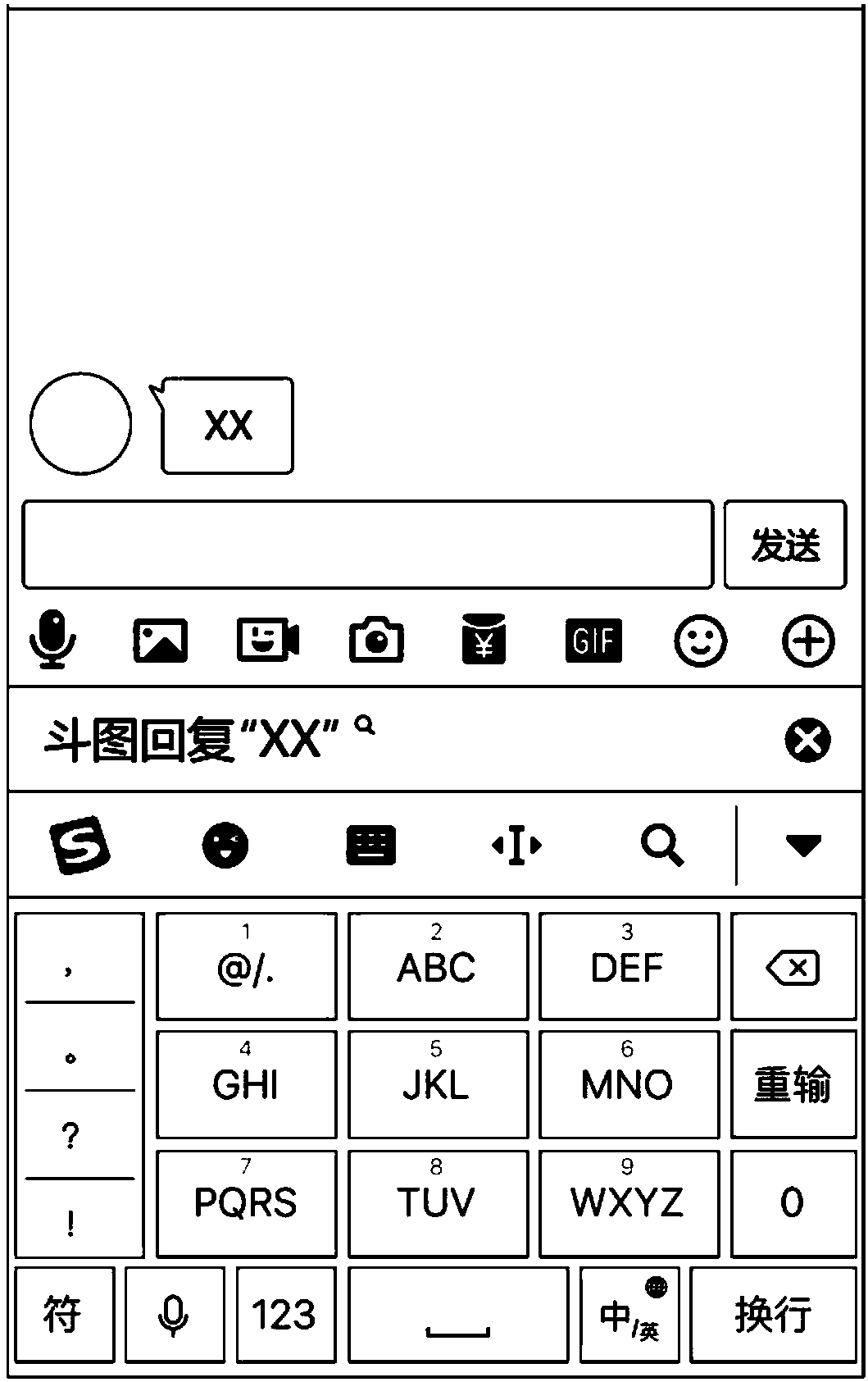 Input method and device and device for input