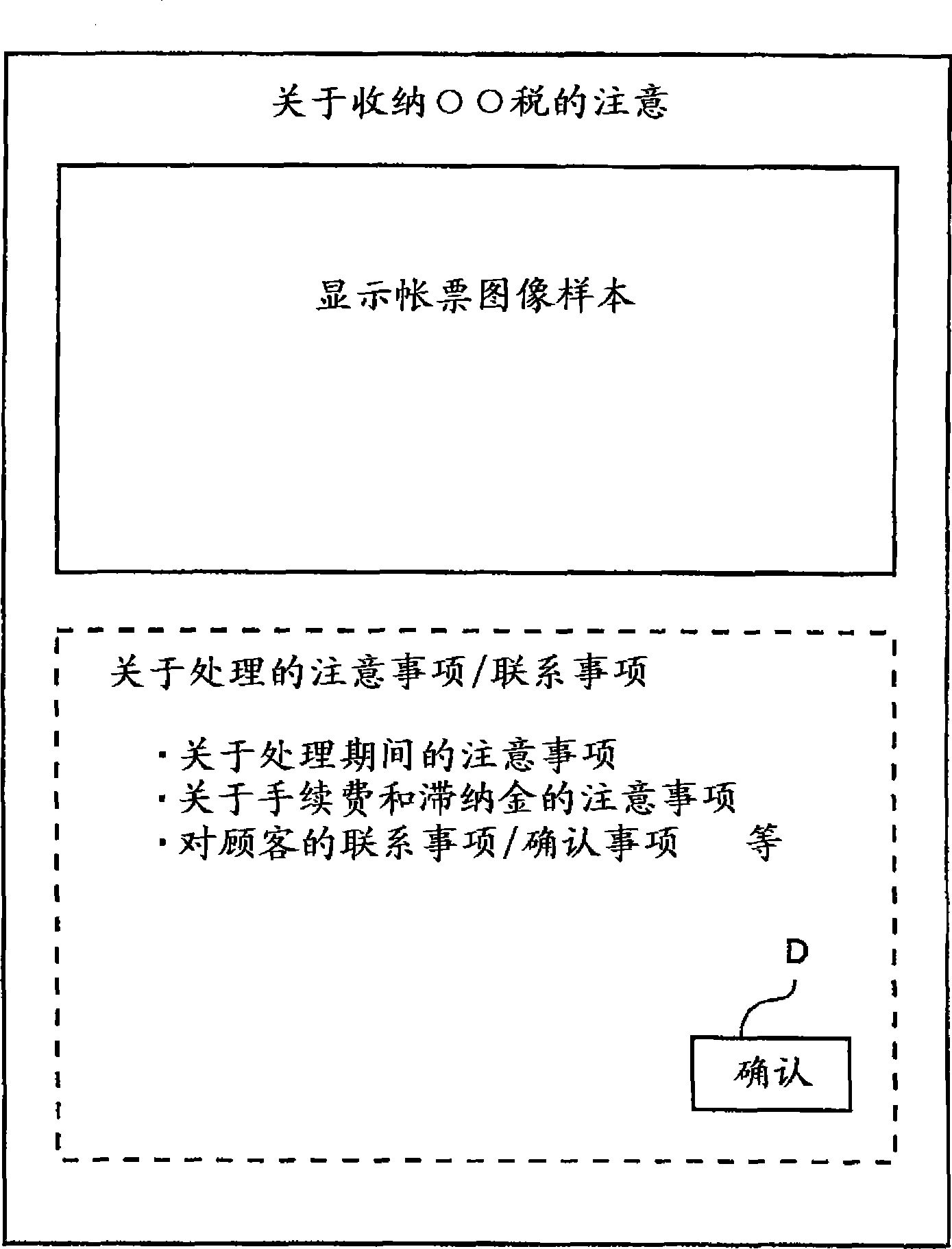 Banknote processing system